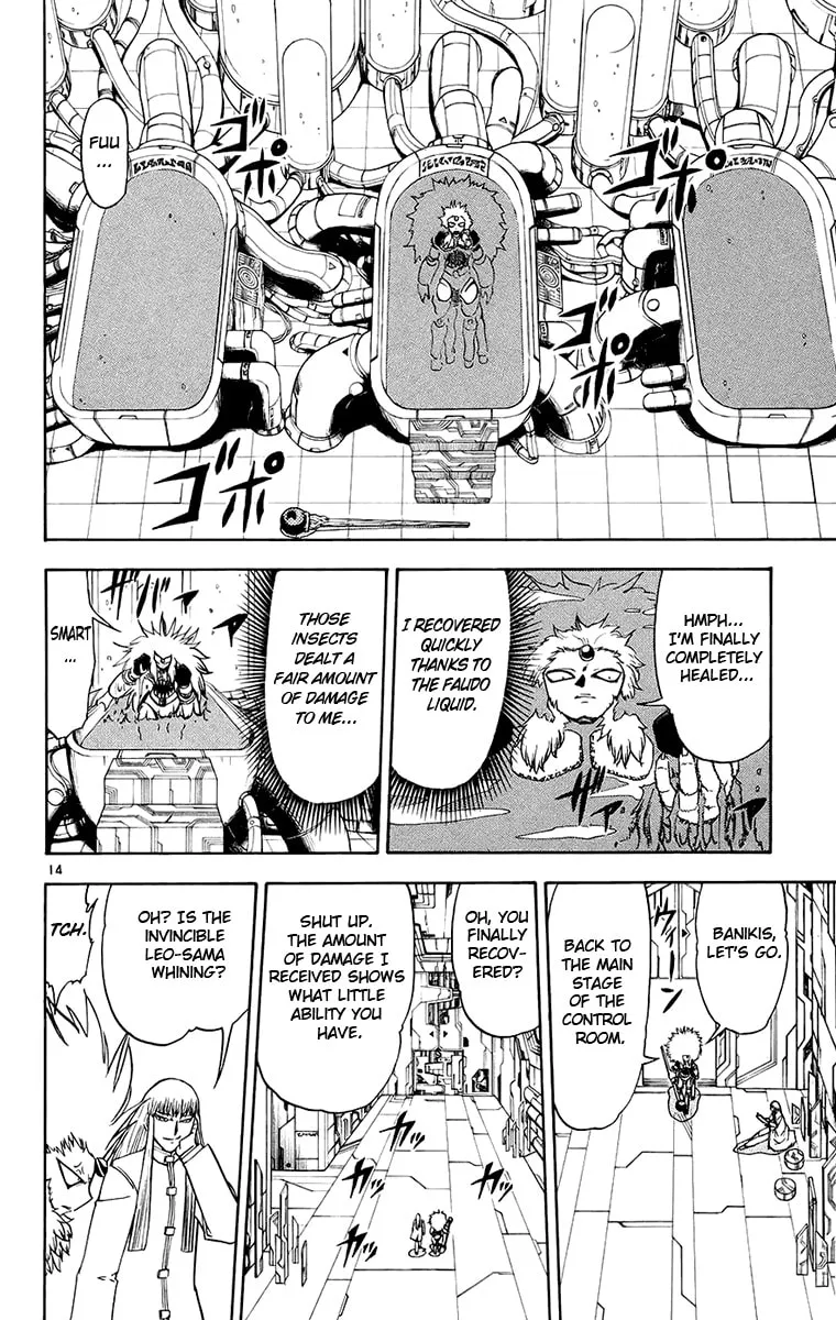Read Zatch Bell! chapter 216 image 13 on Lezhin