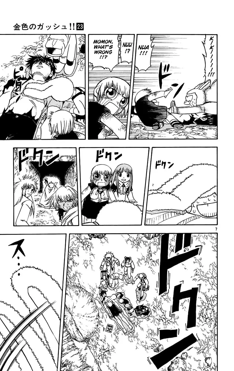 Read Zatch Bell! chapter 216 image 6 on Lezhin