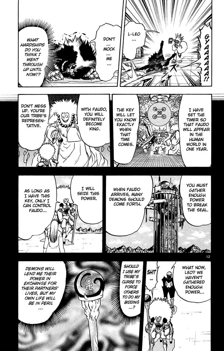 Read Zatch Bell! chapter 218 image 12 on Lezhin