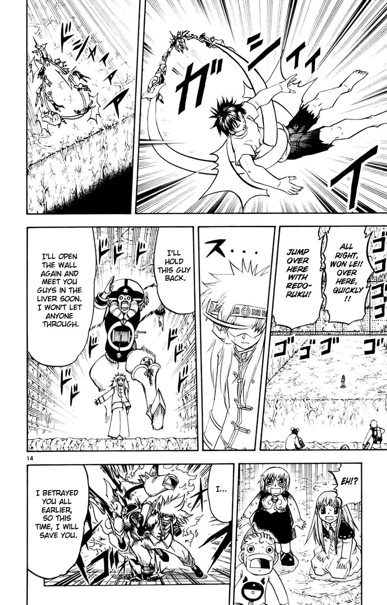 Read Zatch Bell! chapter 219 image 13 on Lezhin