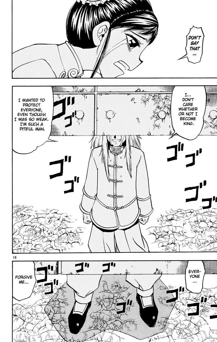 Read Zatch Bell! chapter 219 image 15 on Lezhin