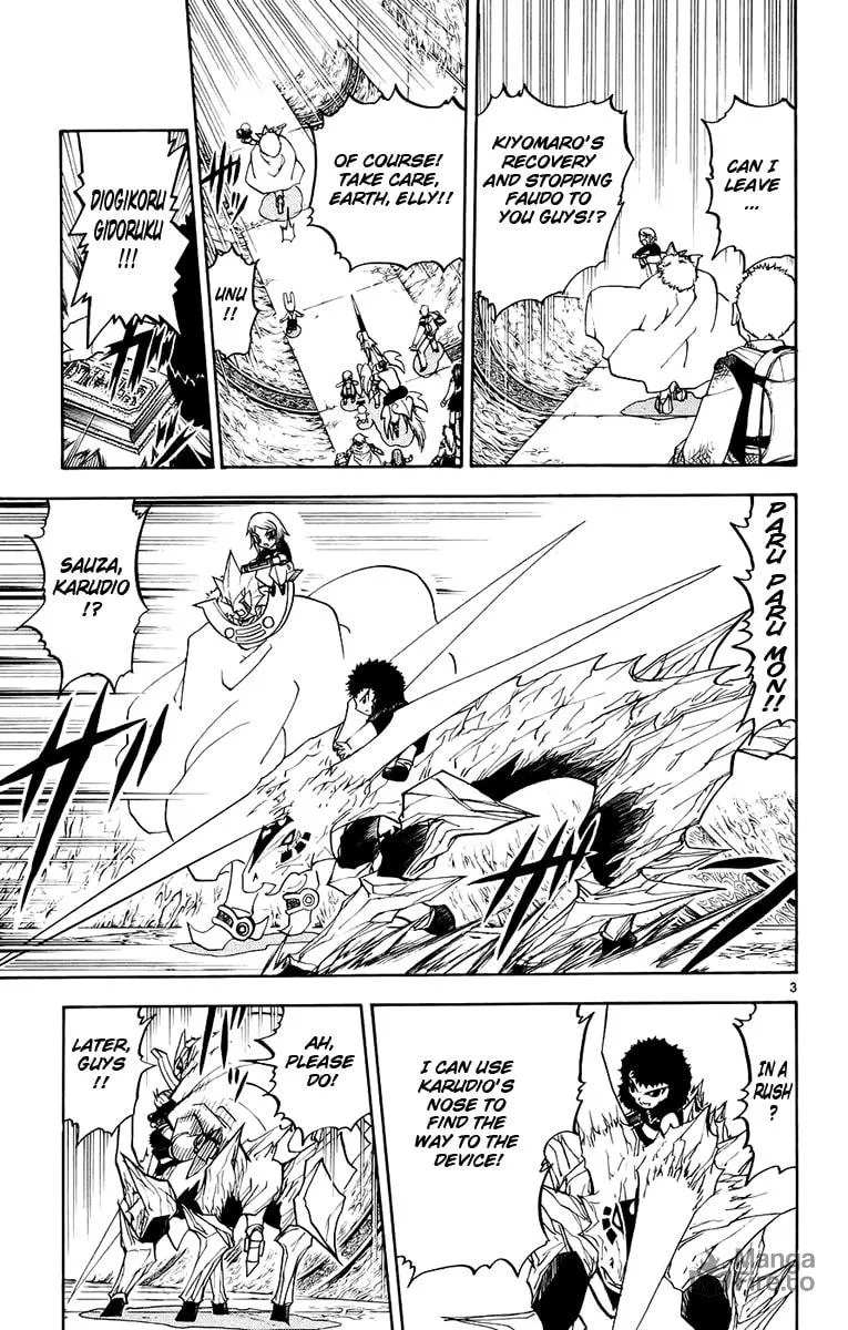 Read Zatch Bell! chapter 219 image 2 on Lezhin