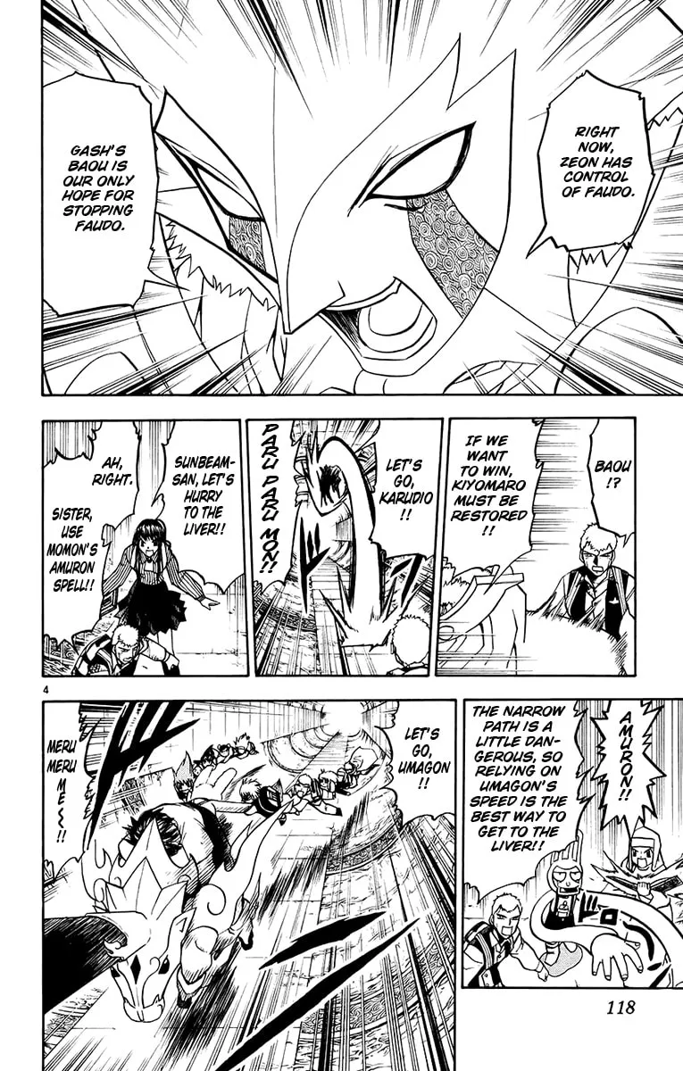 Read Zatch Bell! chapter 219 image 3 on Lezhin