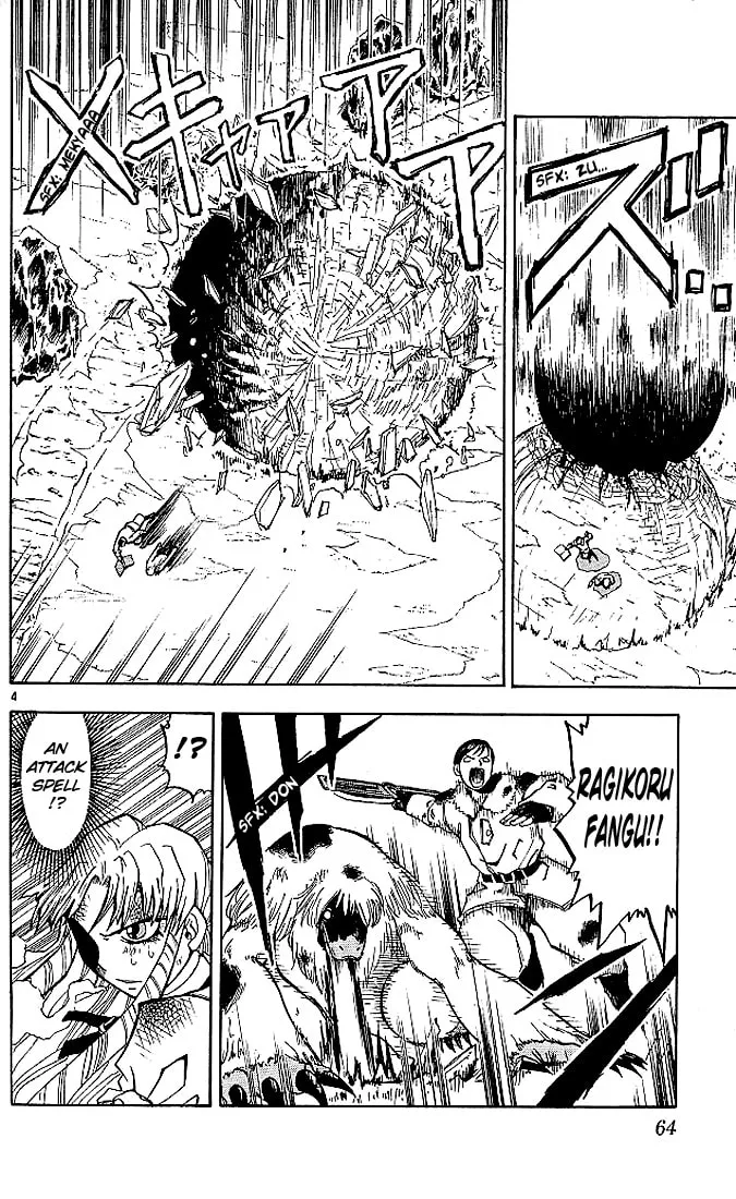 Read Zatch Bell! chapter 22 image 3 on Lezhin