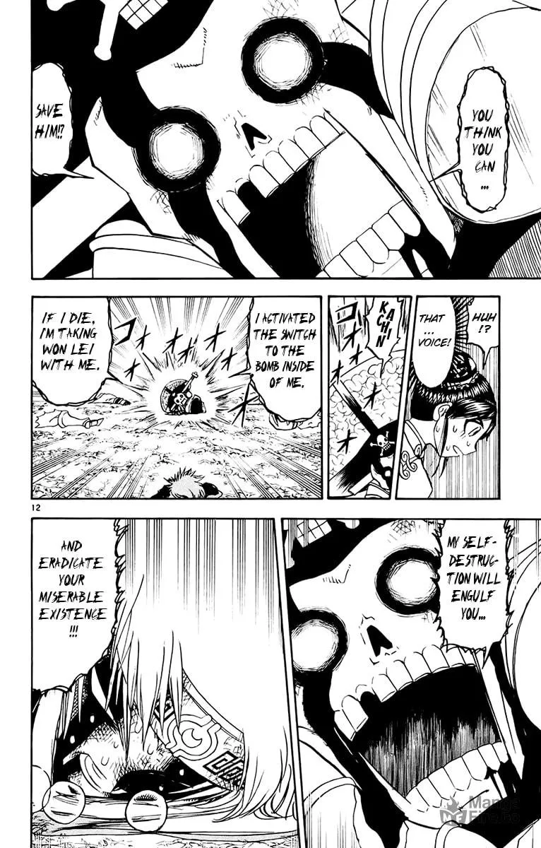 Read Zatch Bell! chapter 222 image 11 on Lezhin