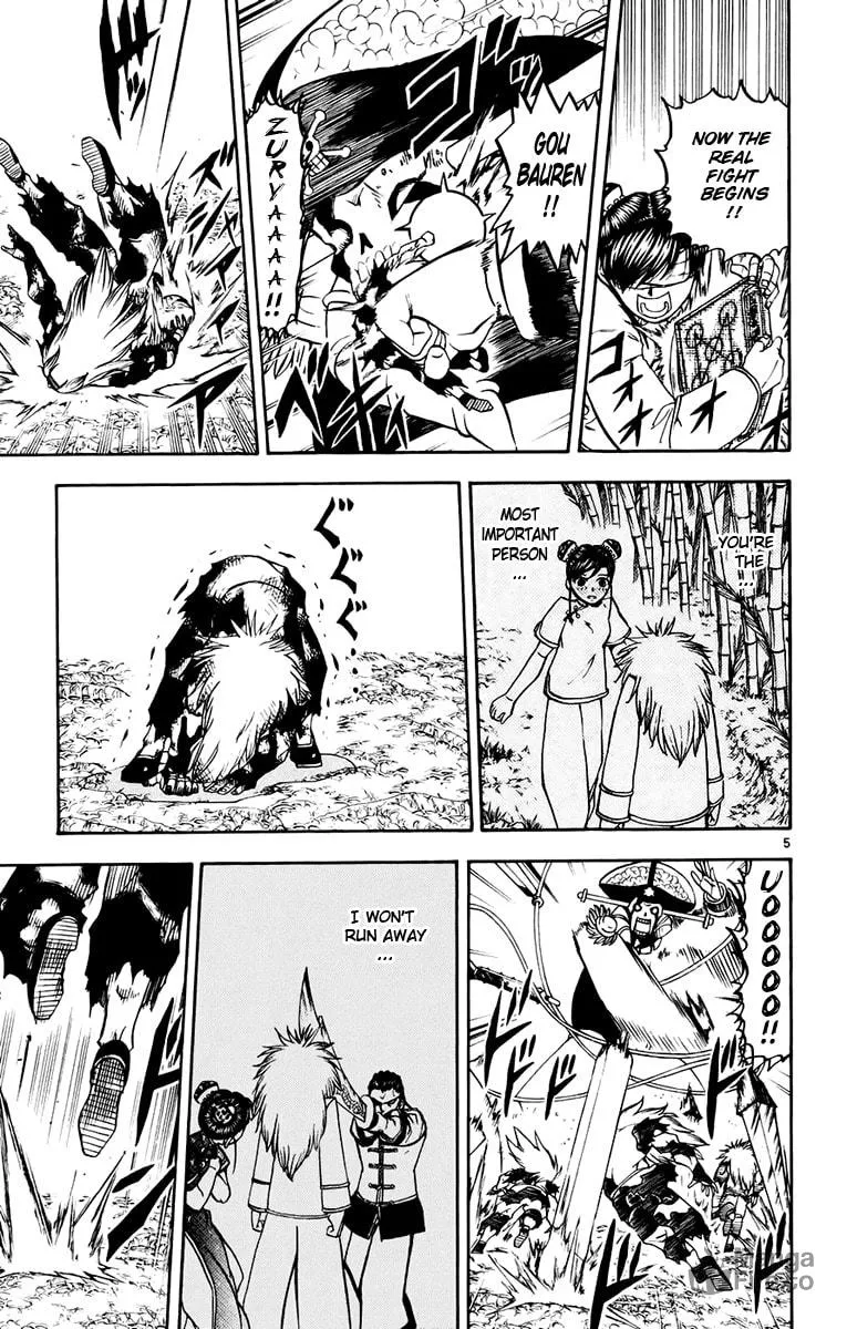 Read Zatch Bell! chapter 222 image 4 on Lezhin
