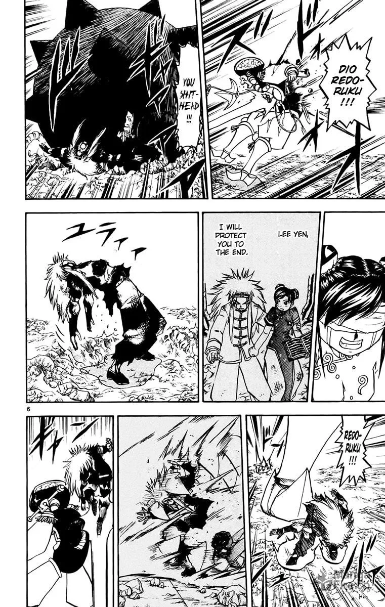 Read Zatch Bell! chapter 222 image 5 on Lezhin