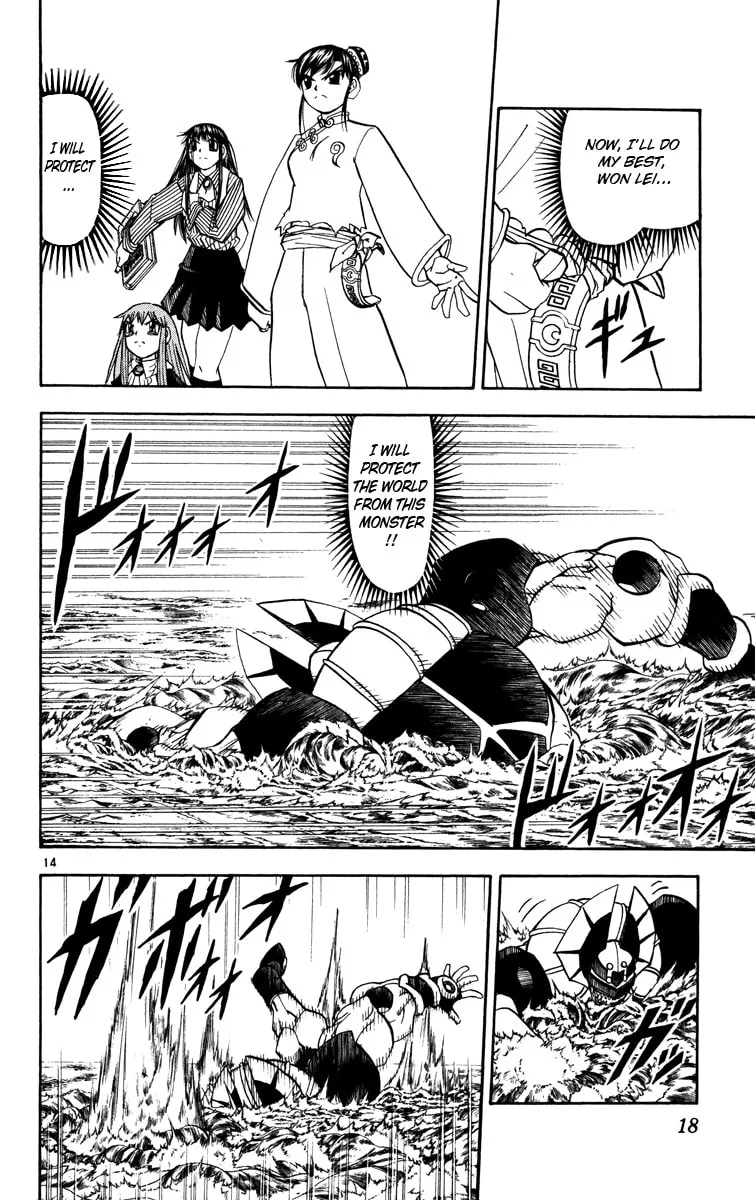 Read Zatch Bell! chapter 224 image 12 on Lezhin