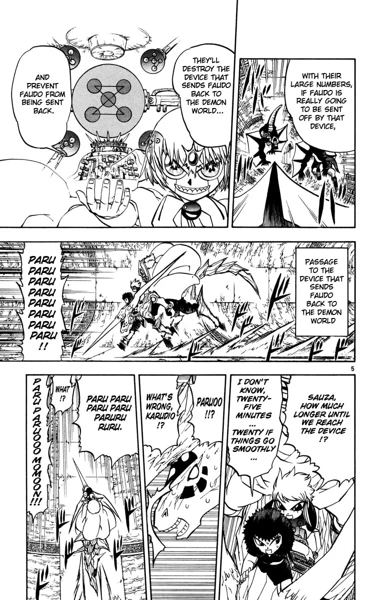 Read Zatch Bell! chapter 224 image 3 on Lezhin