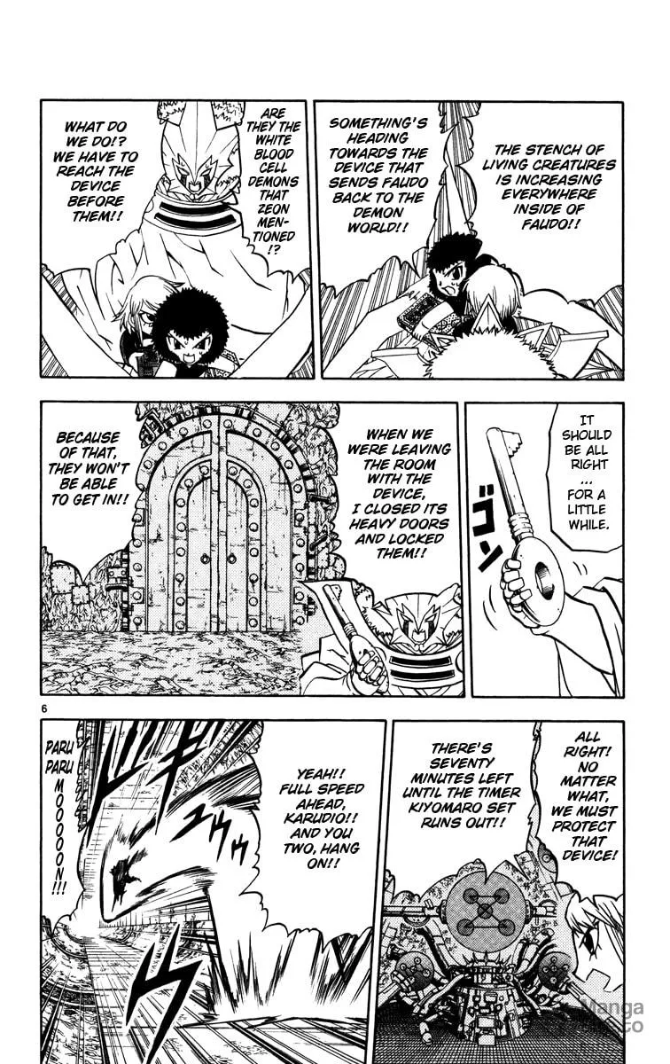 Read Zatch Bell! chapter 224 image 4 on Lezhin