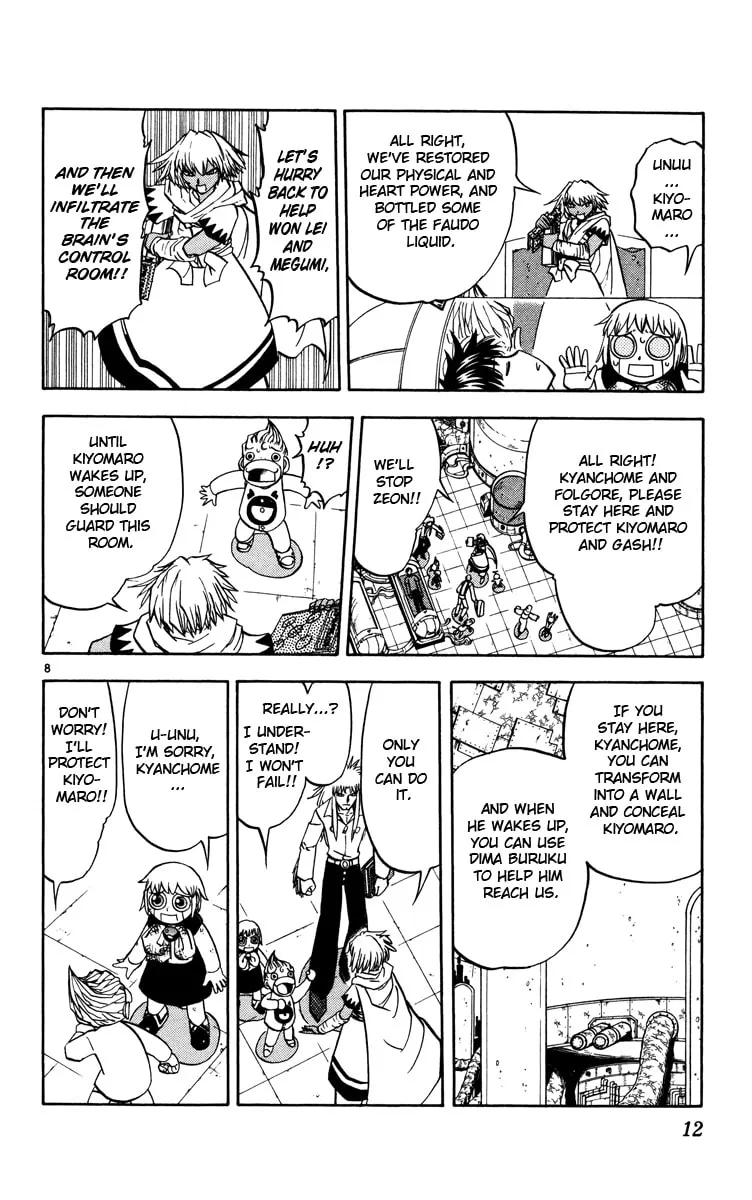 Read Zatch Bell! chapter 224 image 6 on Lezhin