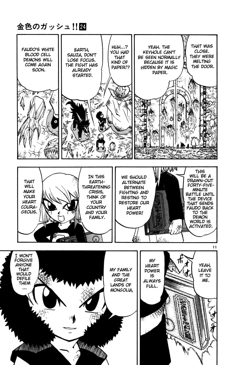Read Zatch Bell! chapter 225 image 10 on Lezhin