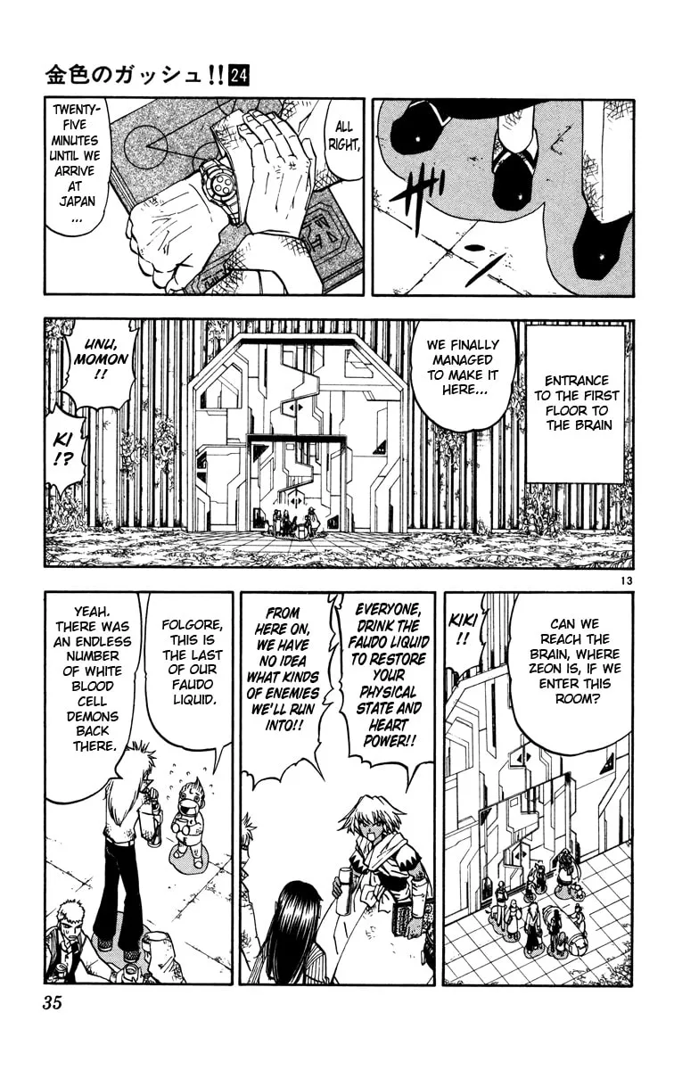 Read Zatch Bell! chapter 225 image 12 on Lezhin