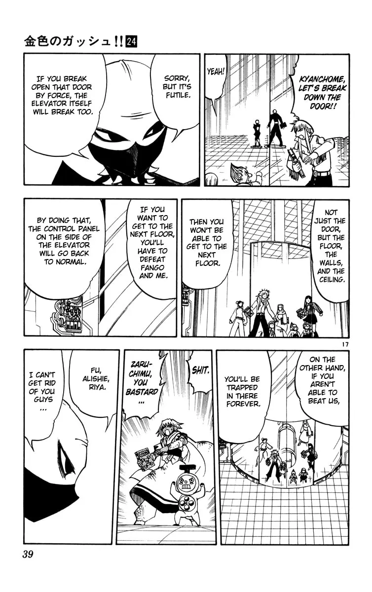 Read Zatch Bell! chapter 225 image 16 on Lezhin