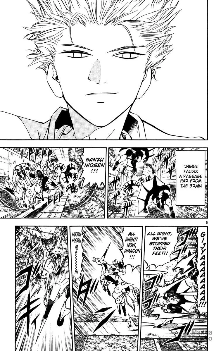 Read Zatch Bell! chapter 225 image 4 on Lezhin