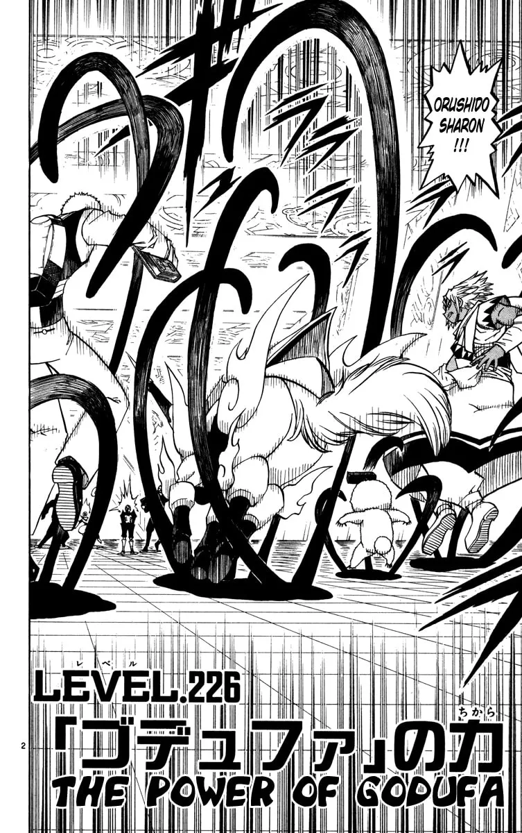 Read Zatch Bell! chapter 226 image 1 on Lezhin