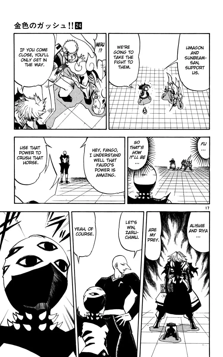 Read Zatch Bell! chapter 226 image 16 on Lezhin