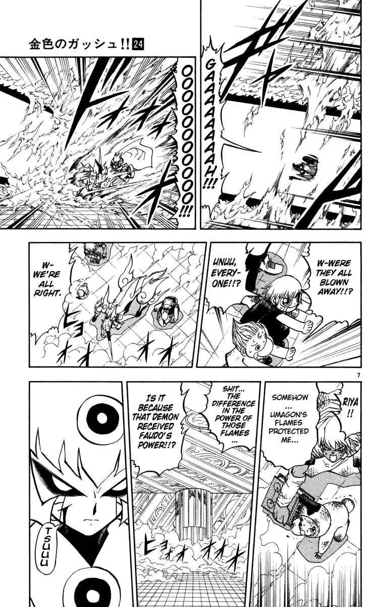 Read Zatch Bell! chapter 226 image 6 on Lezhin
