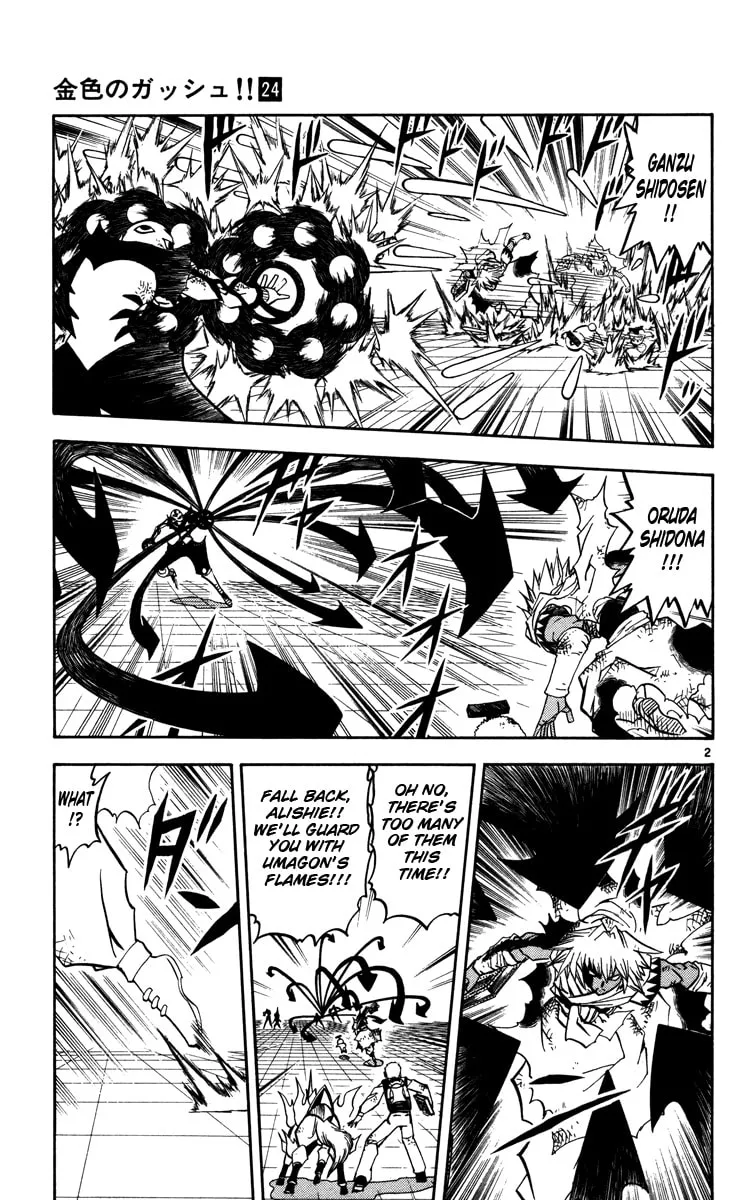 Read Zatch Bell! chapter 227 image 1 on Lezhin