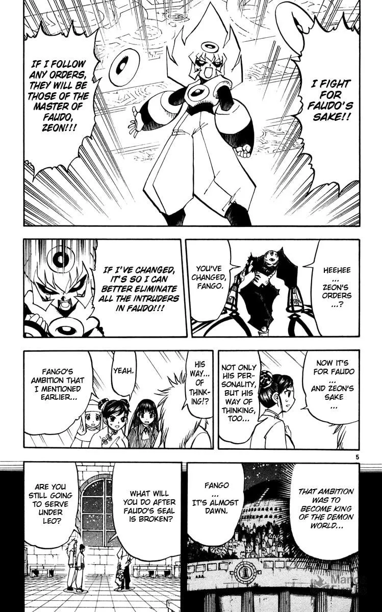 Read Zatch Bell! chapter 228 image 4 on Lezhin