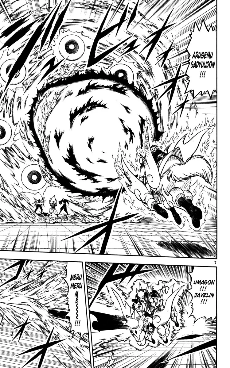 Read Zatch Bell! chapter 229 image 6 on Lezhin