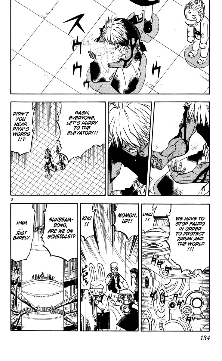 Read Zatch Bell! chapter 231 image 1 on Lezhin