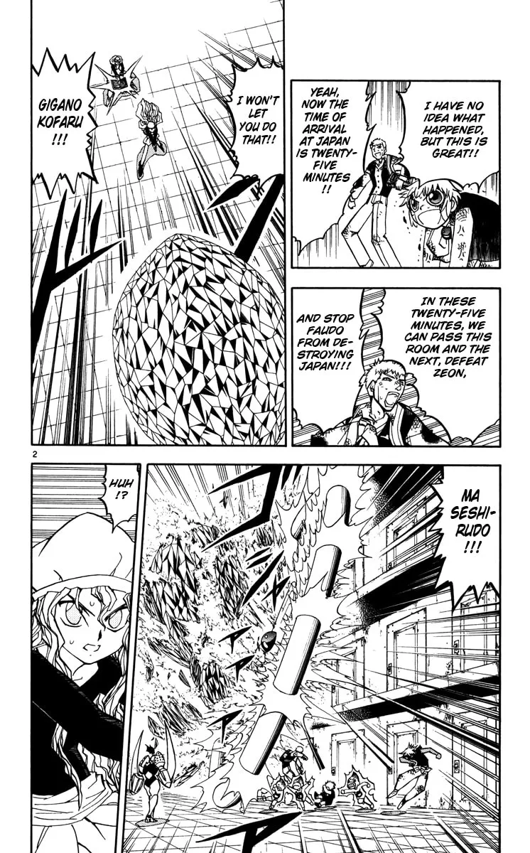 Read Zatch Bell! chapter 232 image 1 on Lezhin