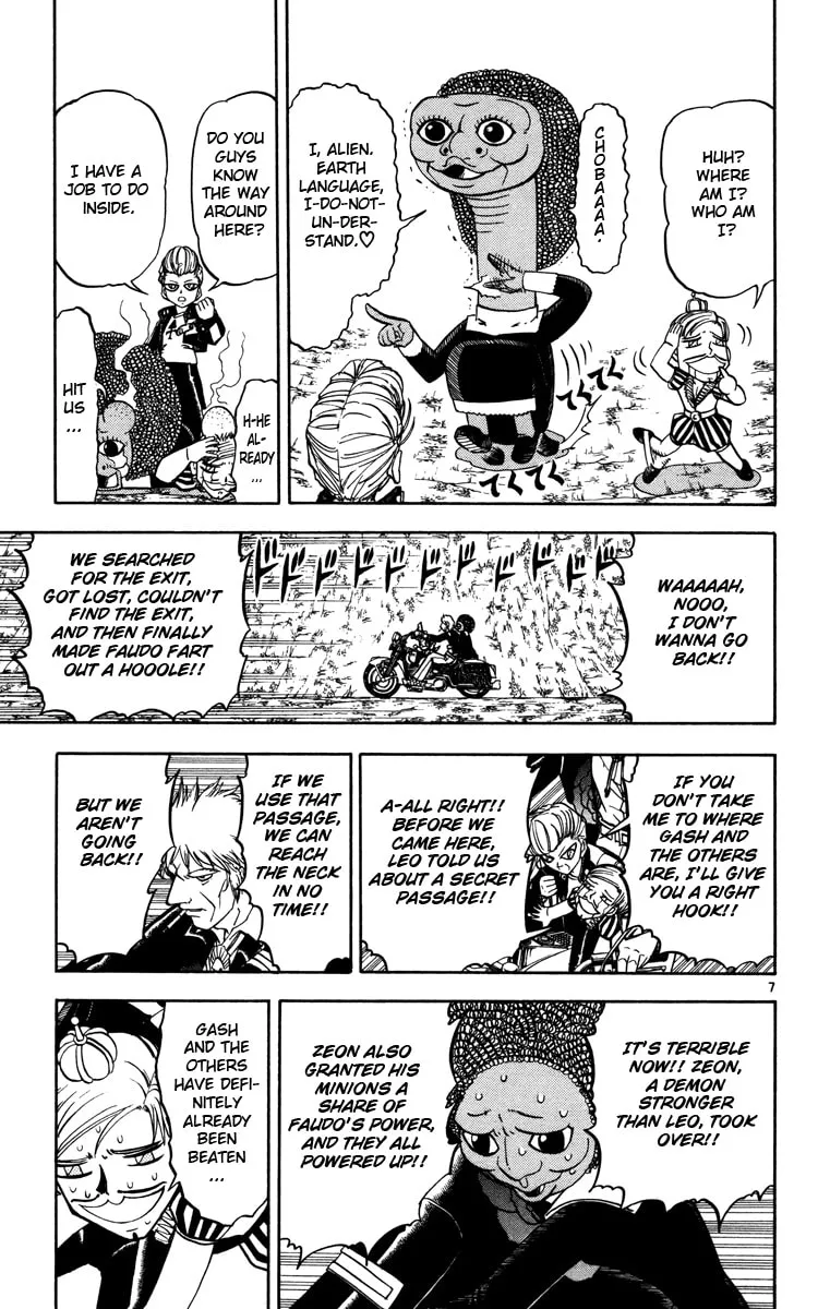 Read Zatch Bell! chapter 232 image 6 on Lezhin