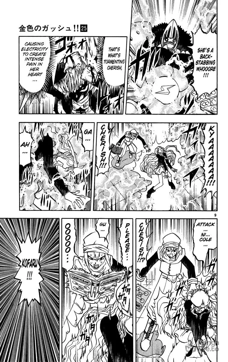 Read Zatch Bell! chapter 235 image 8 on Lezhin