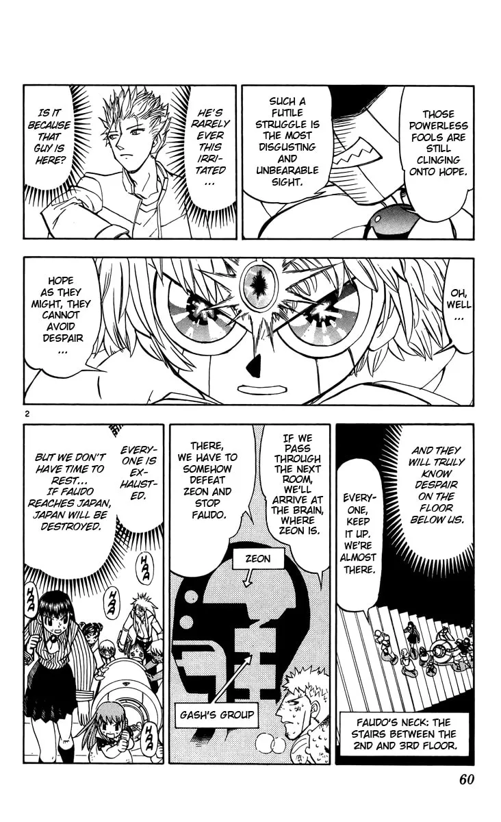 Read Zatch Bell! chapter 237 image 1 on Lezhin