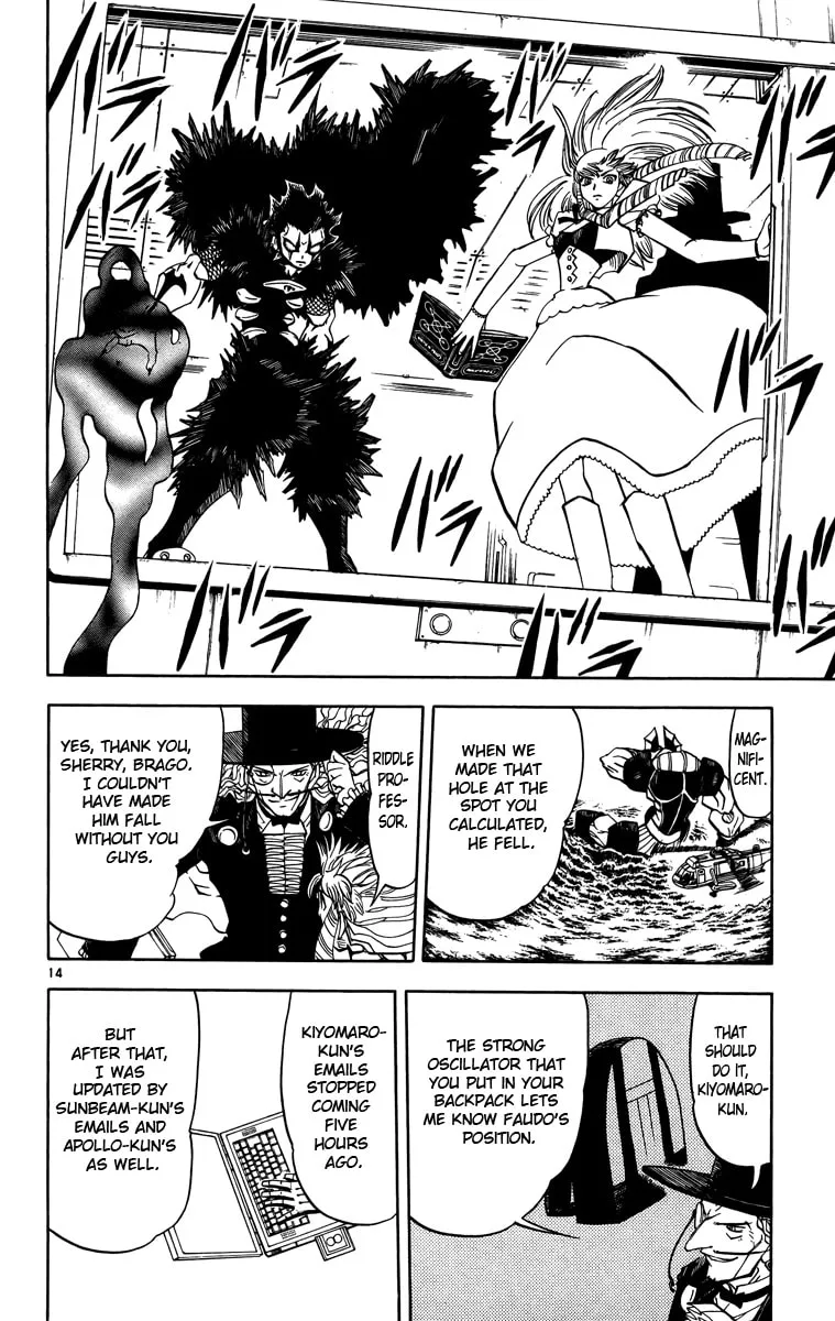 Read Zatch Bell! chapter 237 image 12 on Lezhin