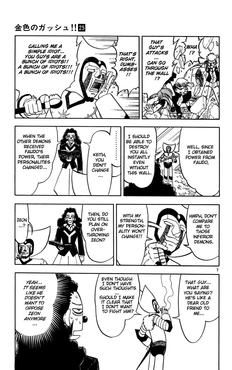 Read Zatch Bell! chapter 237 image 6 on Lezhin