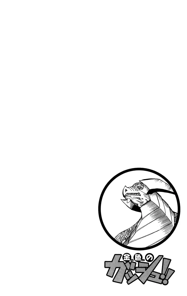 Read Zatch Bell! chapter 241 image 3 on Lezhin