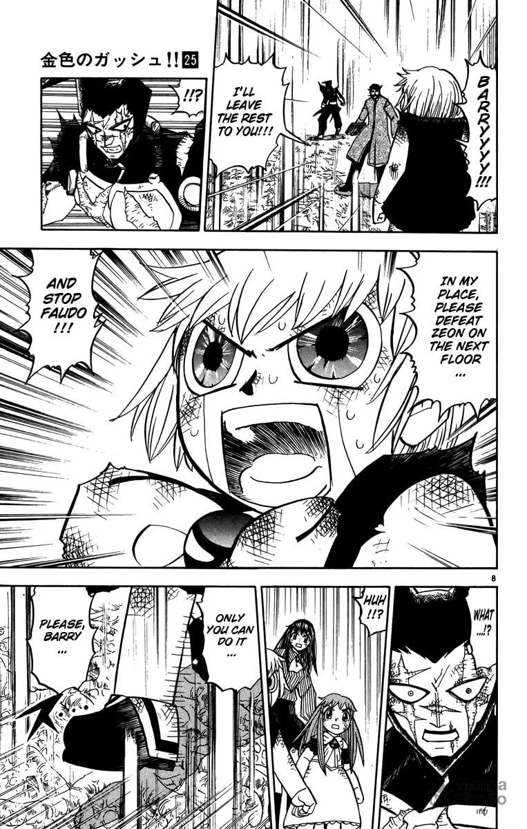 Read Zatch Bell! chapter 241 image 8 on Lezhin