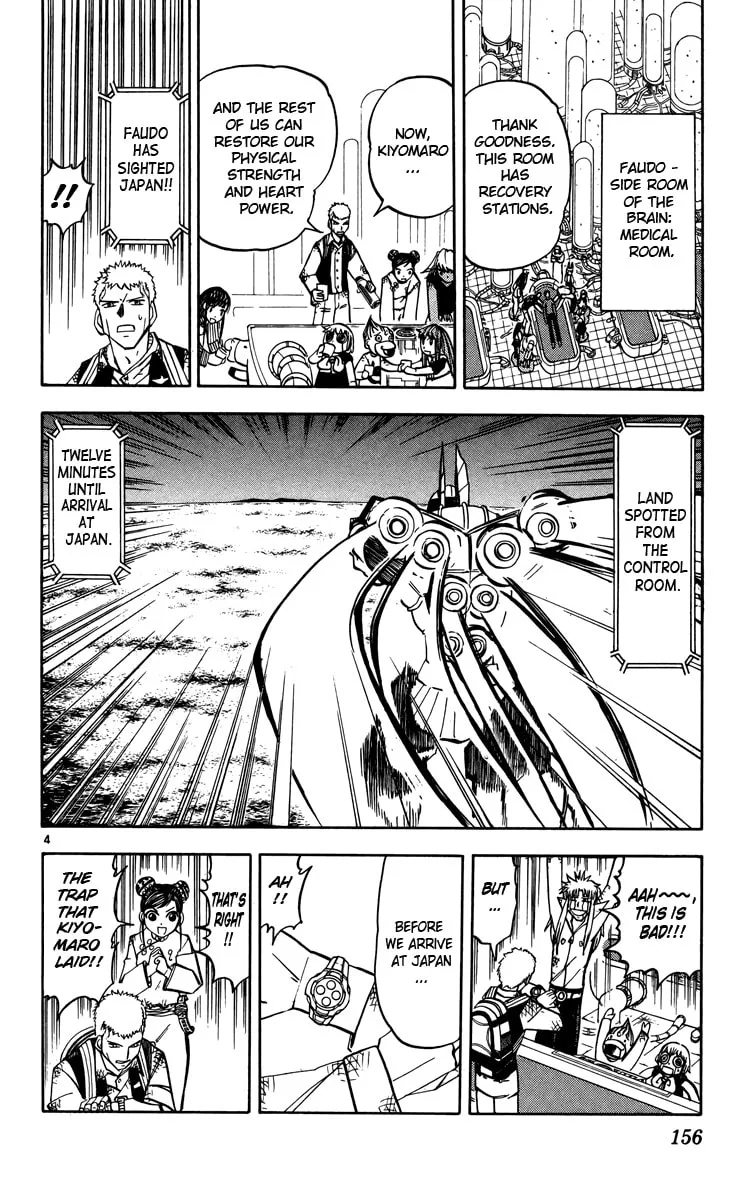 Read Zatch Bell! chapter 242 image 3 on Lezhin