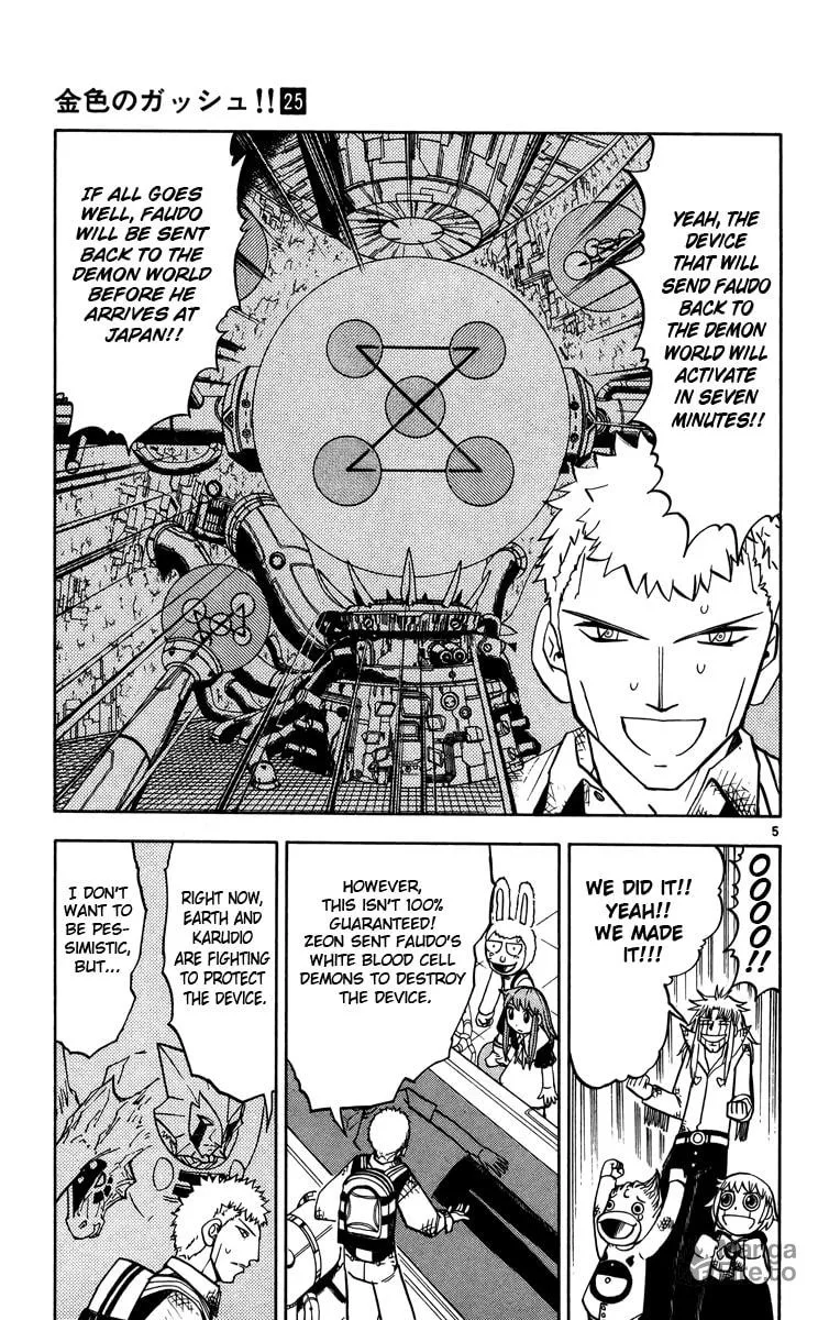 Read Zatch Bell! chapter 242 image 4 on Lezhin