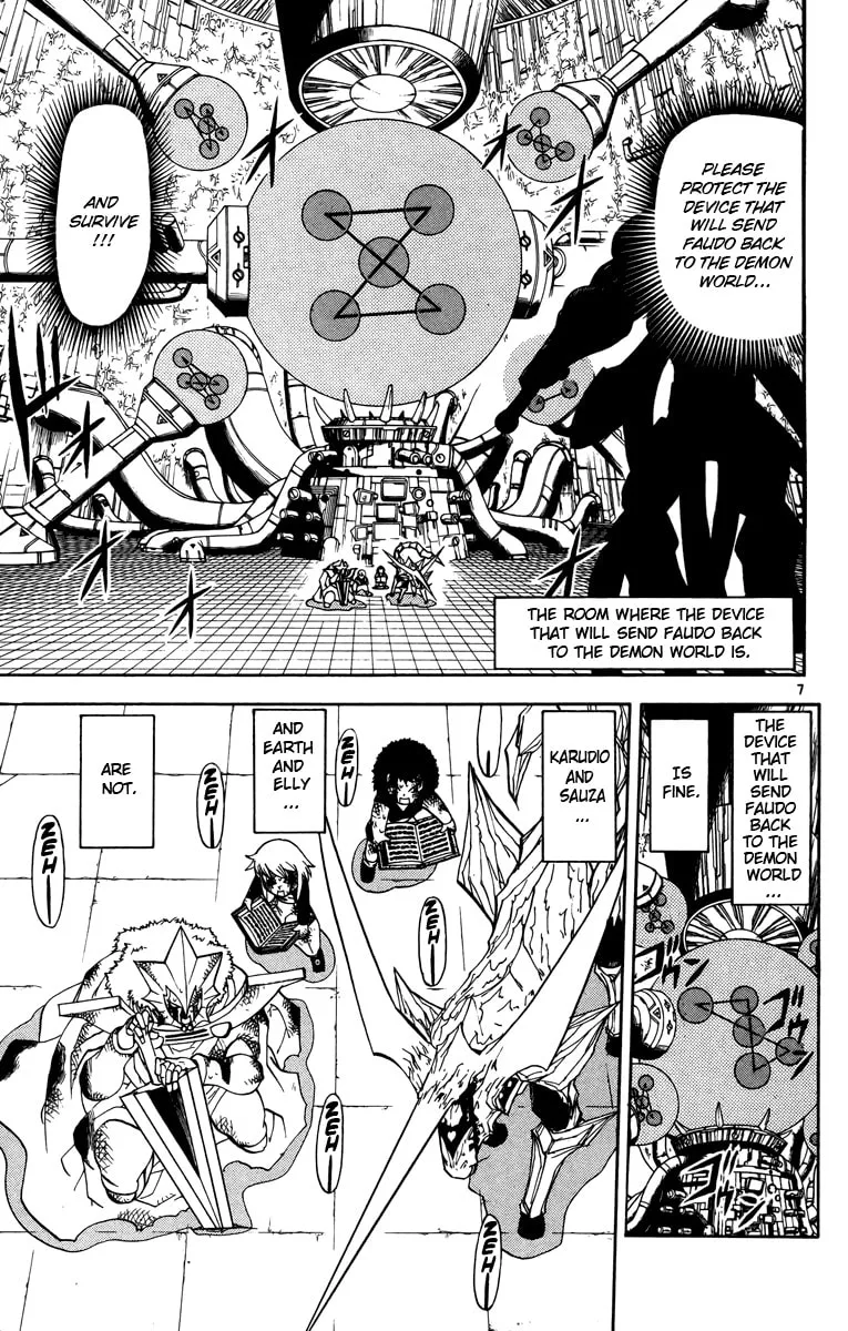 Read Zatch Bell! chapter 242 image 6 on Lezhin