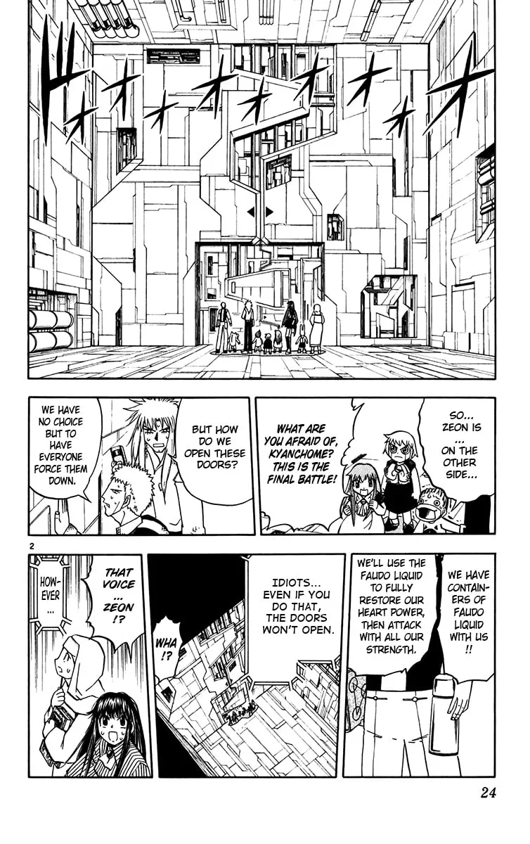 Read Zatch Bell! chapter 245 image 1 on Lezhin