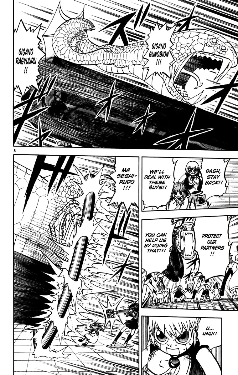 Read Zatch Bell! chapter 245 image 6 on Lezhin