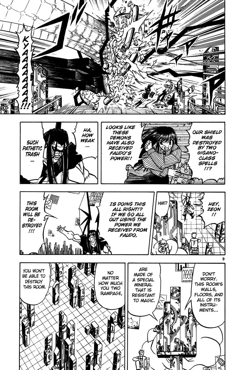 Read Zatch Bell! chapter 245 image 7 on Lezhin