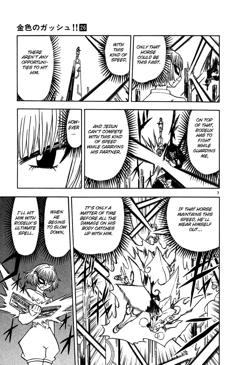 Read Zatch Bell! chapter 249 image 6 on Lezhin