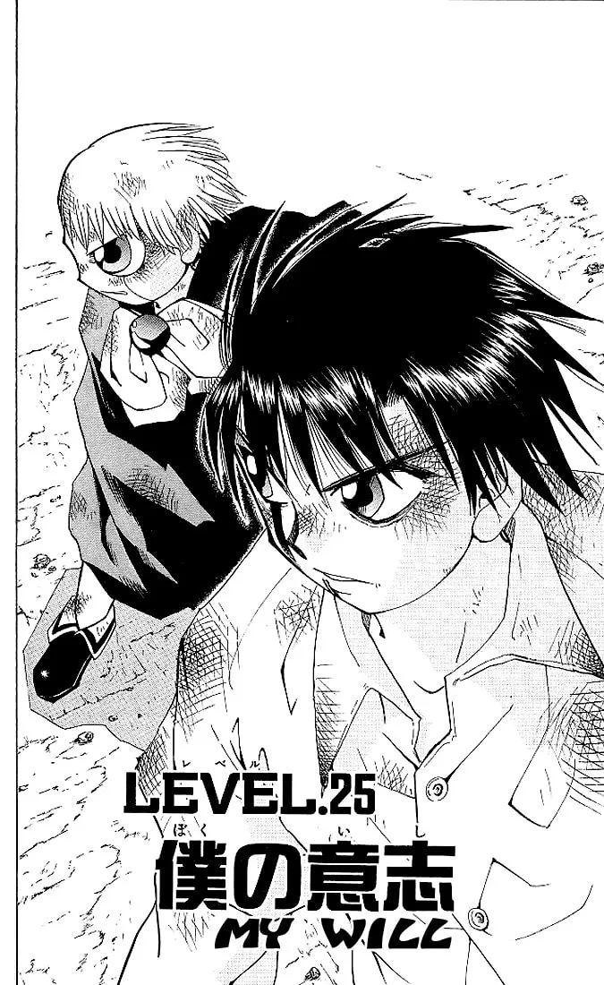 Read Zatch Bell! chapter 25 image 1 on Lezhin