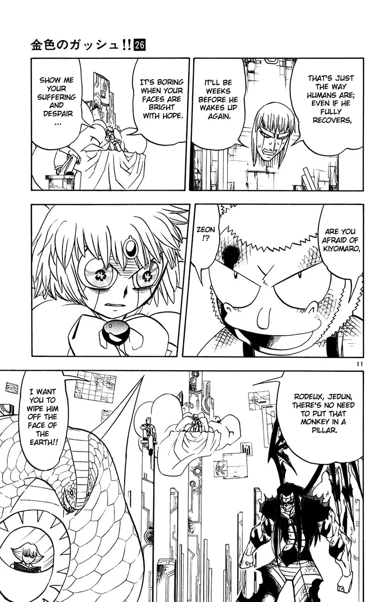 Read Zatch Bell! chapter 251 image 10 on Lezhin