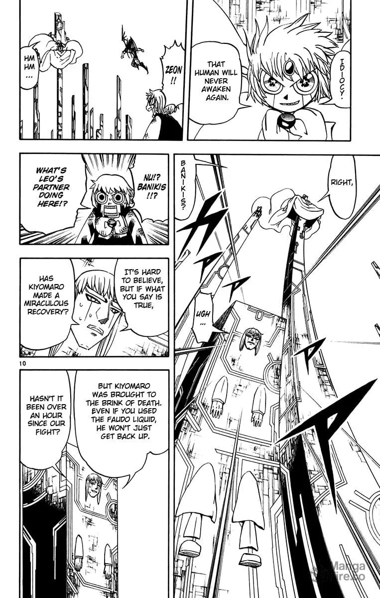 Read Zatch Bell! chapter 251 image 9 on Lezhin