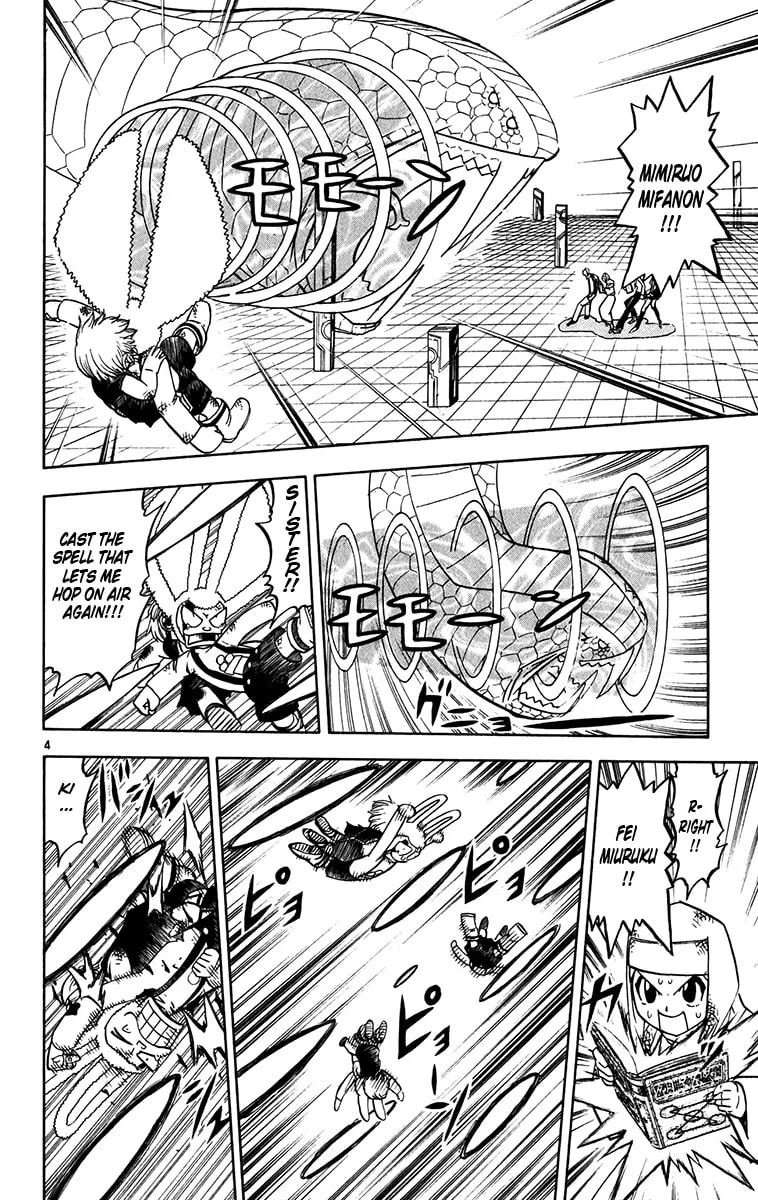 Read Zatch Bell! chapter 252 image 3 on Lezhin