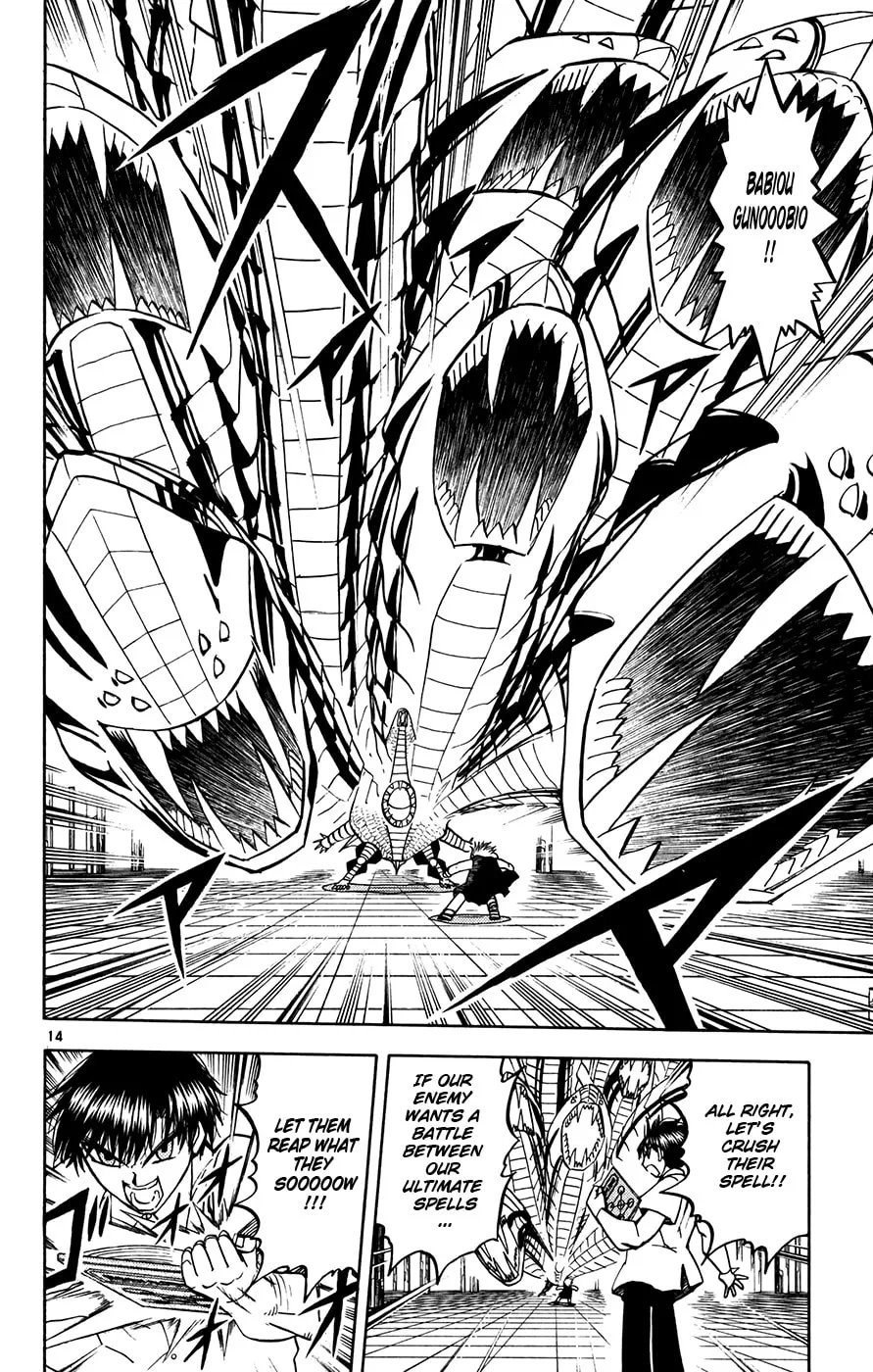 Read Zatch Bell! chapter 254 image 12 on Lezhin