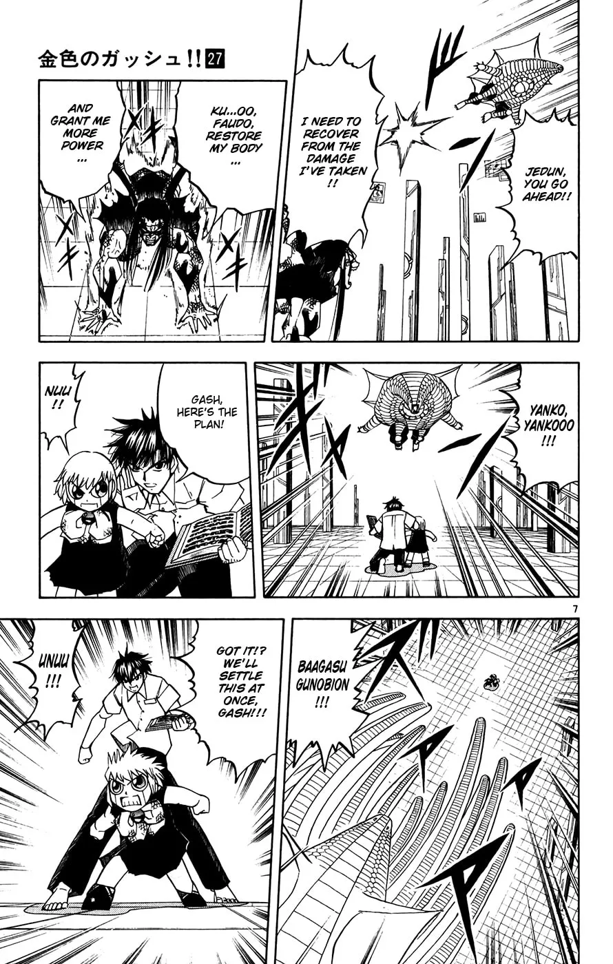 Read Zatch Bell! chapter 254 image 6 on Lezhin
