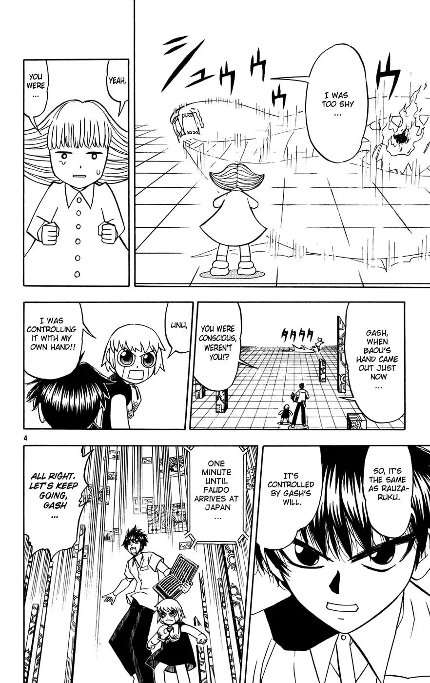 Read Zatch Bell! chapter 255 image 3 on Lezhin