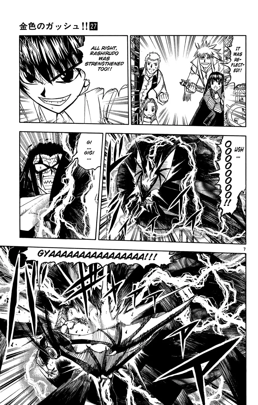 Read Zatch Bell! chapter 255 image 6 on Lezhin