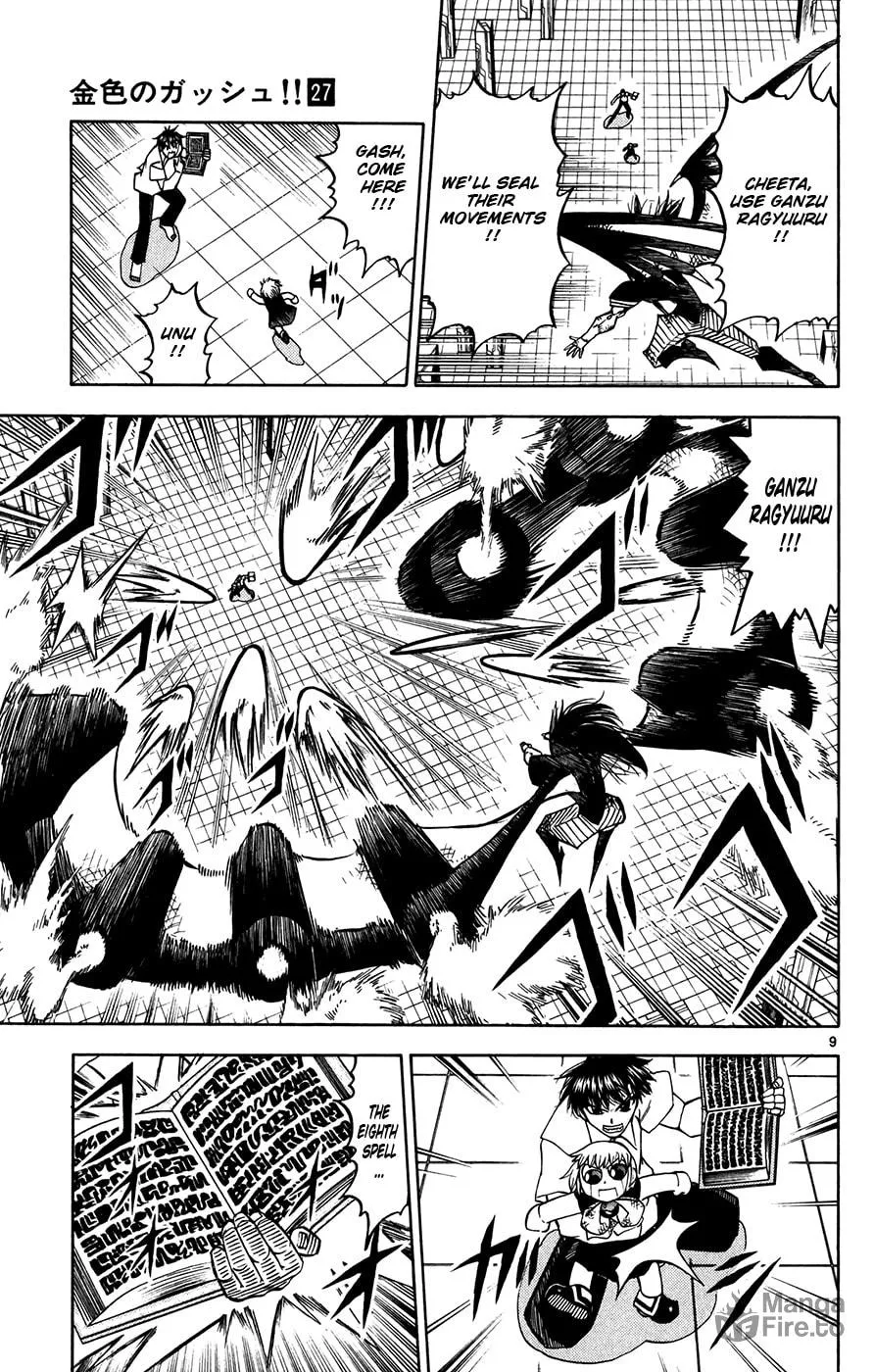 Read Zatch Bell! chapter 255 image 8 on Lezhin